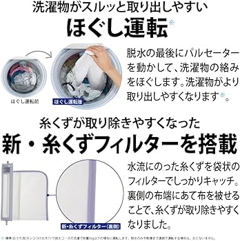 Amazon | シャープ 穴なし槽 全自動洗濯機 ES-GE6G-T 洗濯容量 6kg 幅