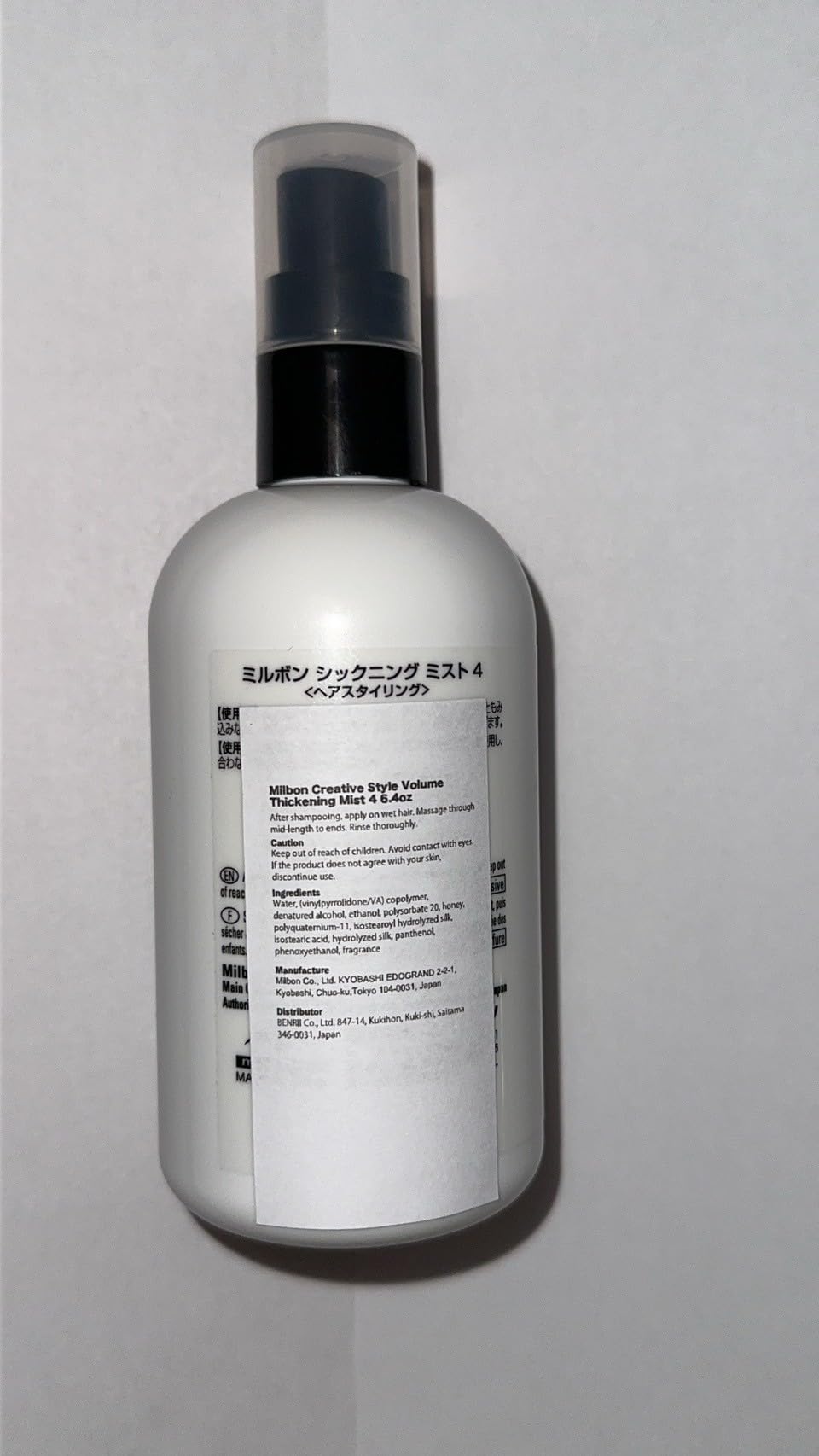Milbon Creative Style Volume Thickening Mist 4 6.4oz : Amazon.ca