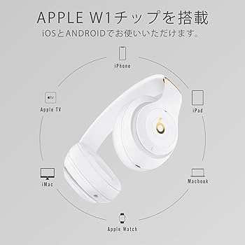 Amazon.co.jp: Beats Studio3 Wireless ワイヤレスノイズキャンセ