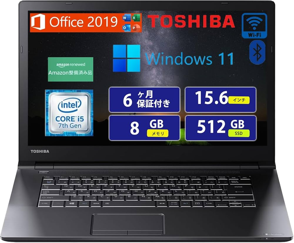 Amazon.co.jp: 【整備済み品】東芝 ノートパソコン B65 第7世代 i5