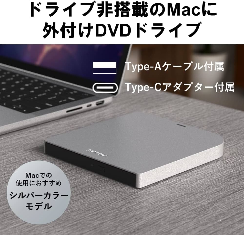 Amazon.co.jp: バッファロー USB3.2(Gen1)/3.0 外付け Mac 対応 DVD/CD