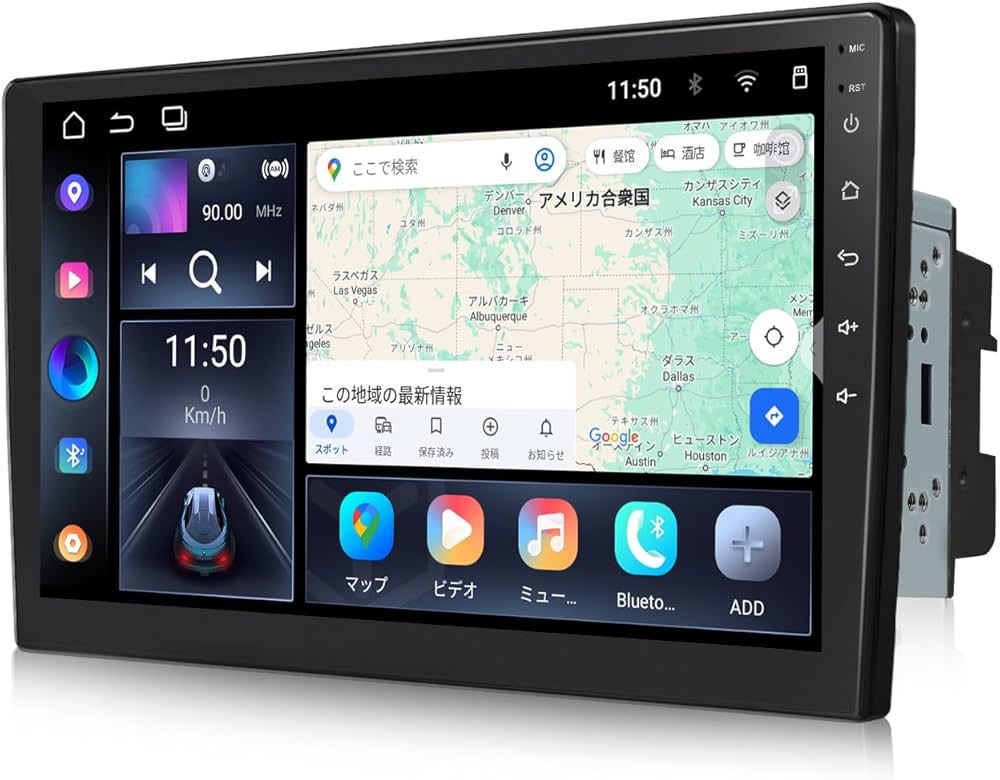 Amazon.co.jp: EONON 10.1インチディスプレイオーディオ 2DINカーナビ