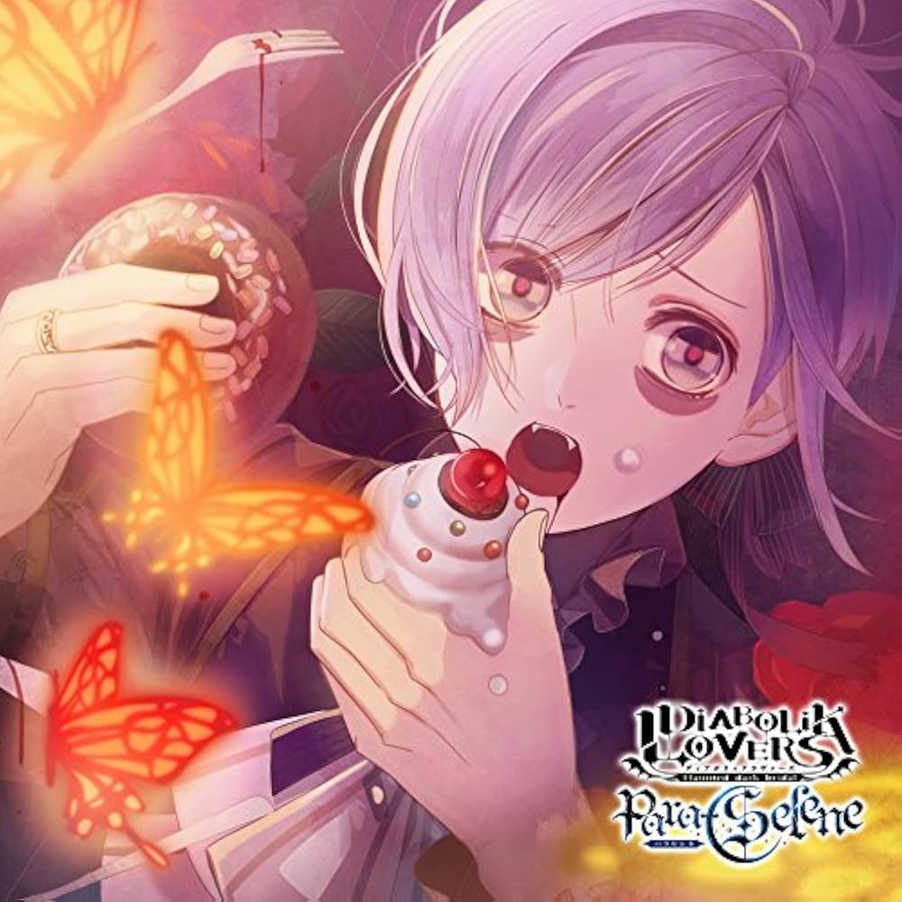逆巻カナト(CV.梶 裕貴) - DIABOLIK LOVERS Para-Selene Vol. 9
