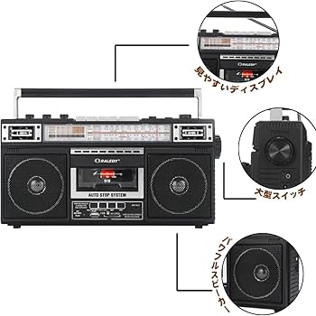 Amazon.co.jp: ラジカセ 録音 コンパクト AM/FM/SWラジオ ワイドFM(88