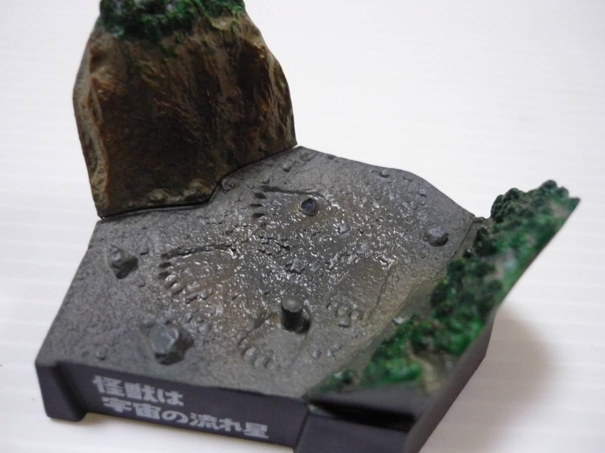 Amazon | フィギュア マグネドン/怪獣は宇宙の流れ星 「帰ってきた