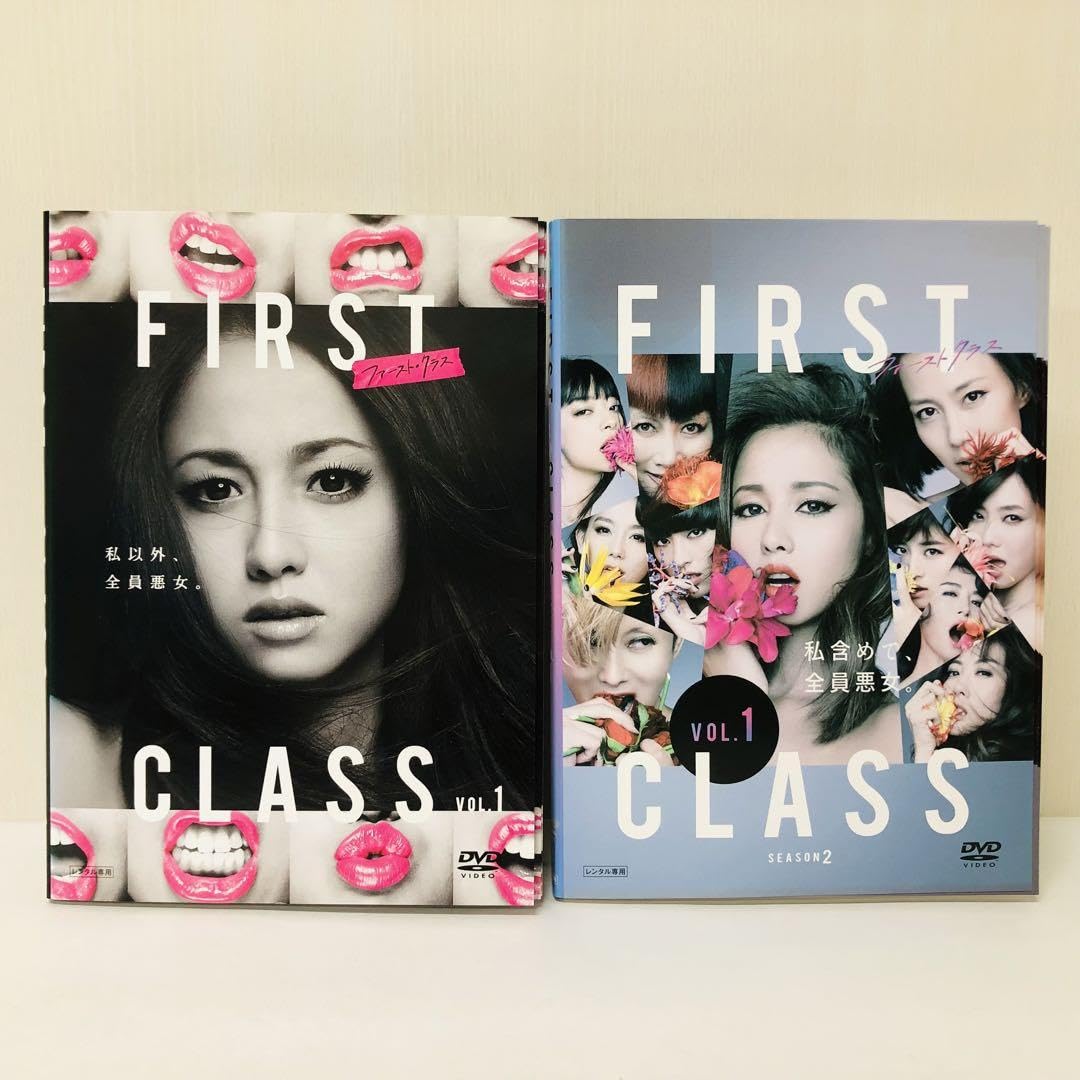 Amazon.co.jp: ファースト クラス DVD全巻セット 1期+2期 合計10枚