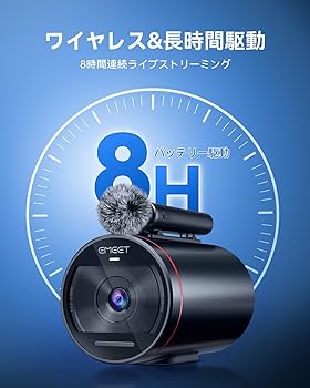 Amazon.co.jp: EMEET StreamCam One ウェブカメラ ワイヤレス web