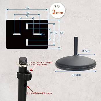 Amazon.co.jp: キクタニ スピーカースタンド 天板:150mmX120mm 高さ