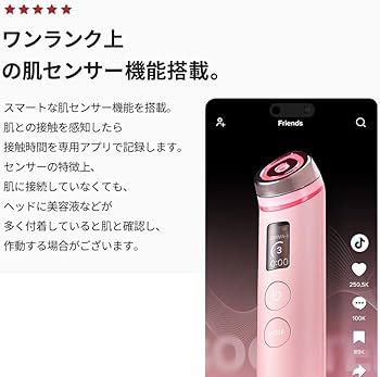 Amazon.co.jp: メディキューブ AGE-Rブースタープロ ピンク 1日5分韓国