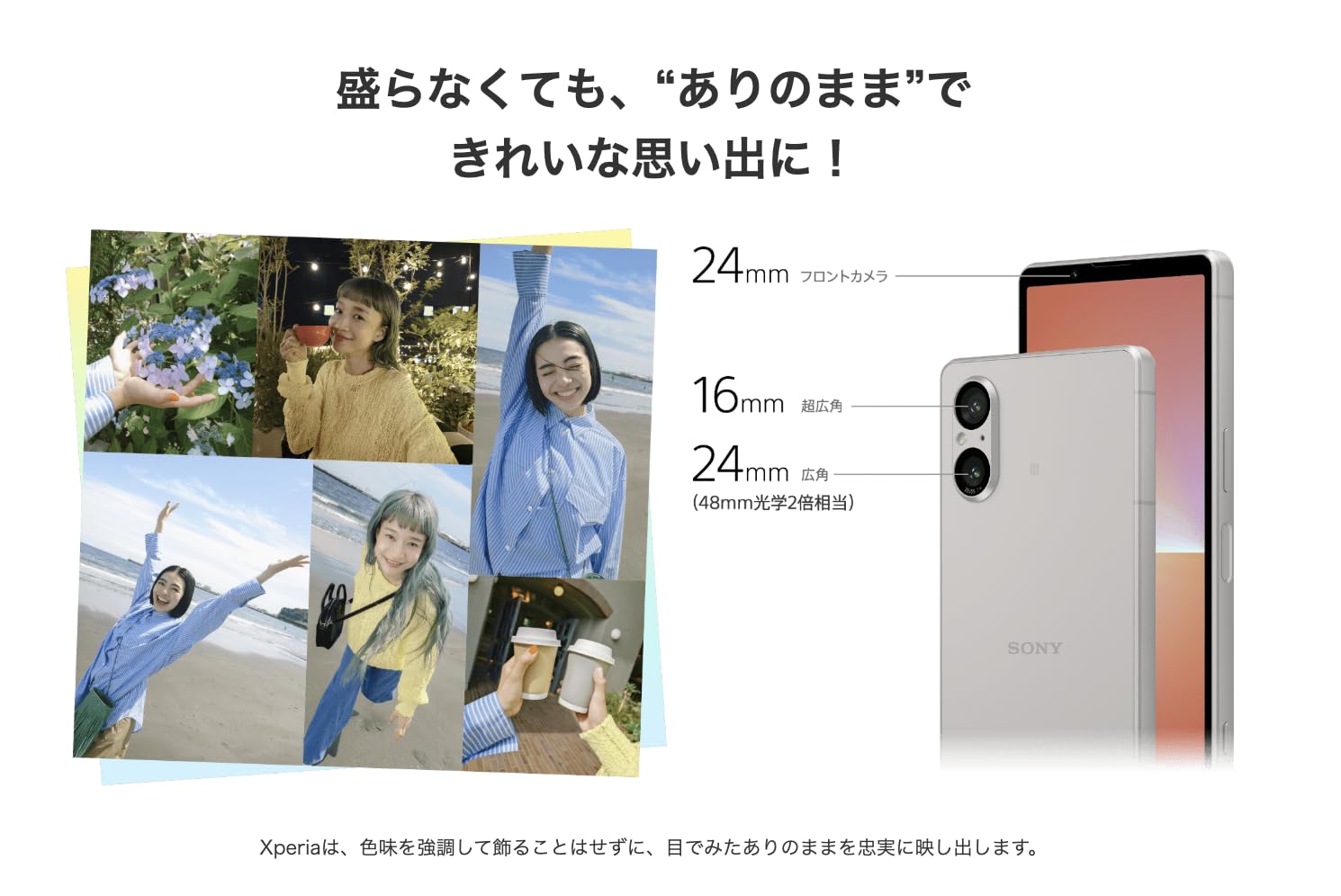 Amazon | 【整備済み品】 Sony Xperia 5 V docomo 128GB ブルー
