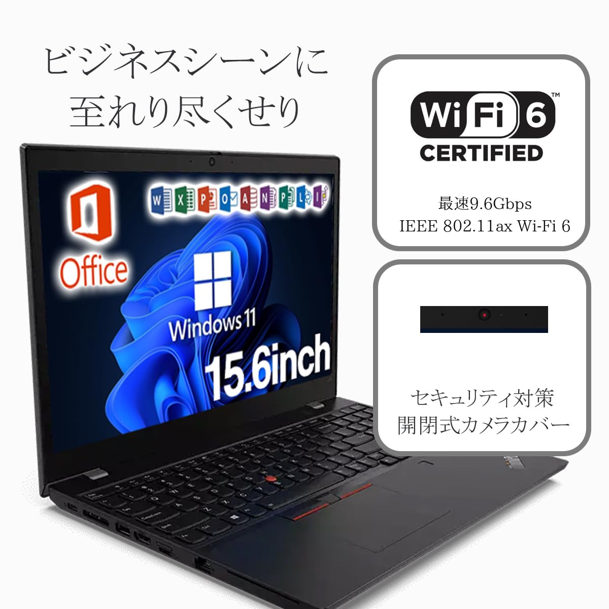 Amazon.co.jp: 【整備済み品】ノートパソコン レノボ Thinkpad L15