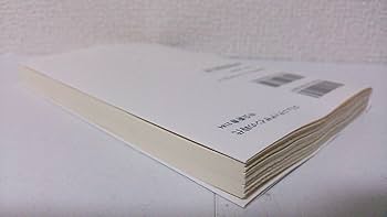 Amazon.co.jp: コミュニティデザインの時代 - 自分たちで「まち」を