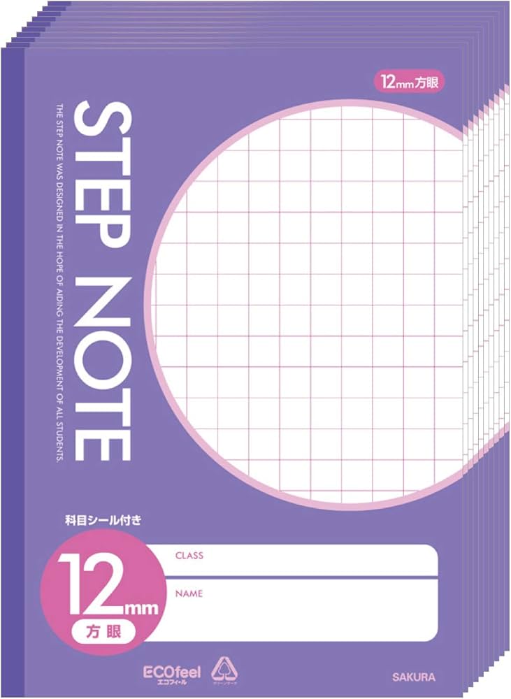 Amazon.co.jp: サクラクレパス 学習帳 12mm方眼 N141(10) 紫 10冊