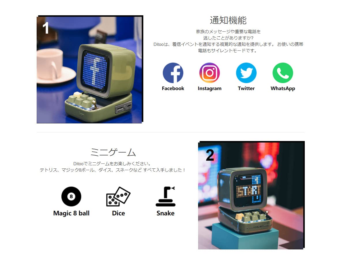 Amazon.co.jp: DIVOOM DITOO PLUS (ブルー) ポータブルスピーカー