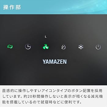 Amazon | 山善(YAMAZEN) スポットクーラー 家庭用 小型 スポット