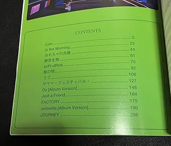 Amazon.co.jp: ※※ Mrs.GREEN APPLE バンドスコア 2nd アルバム ミセス