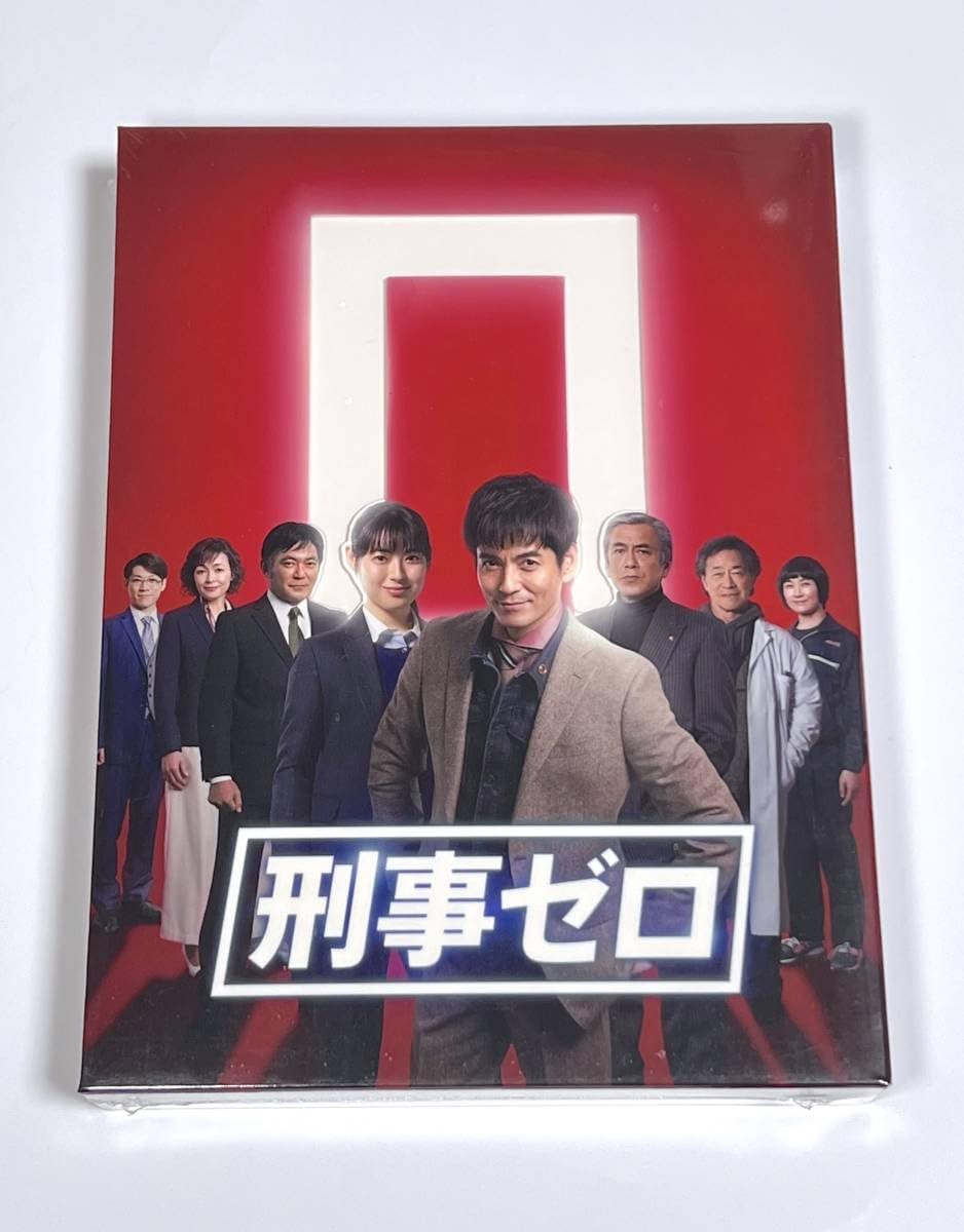 Amazon.co.jp: 刑事ゼロ DVDボックス 沢村一樹 瀧本美織 寺島進 渡辺