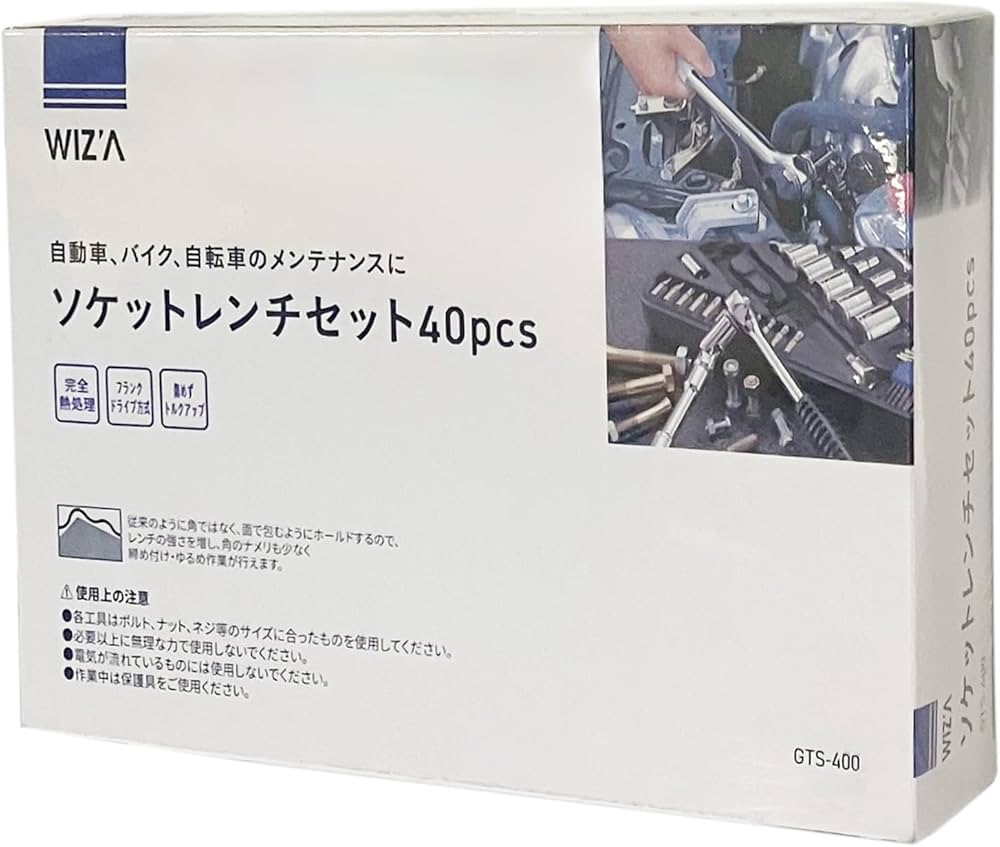 Amazon | グレートツール(Greattool) アークランドサカモト WIZ'A