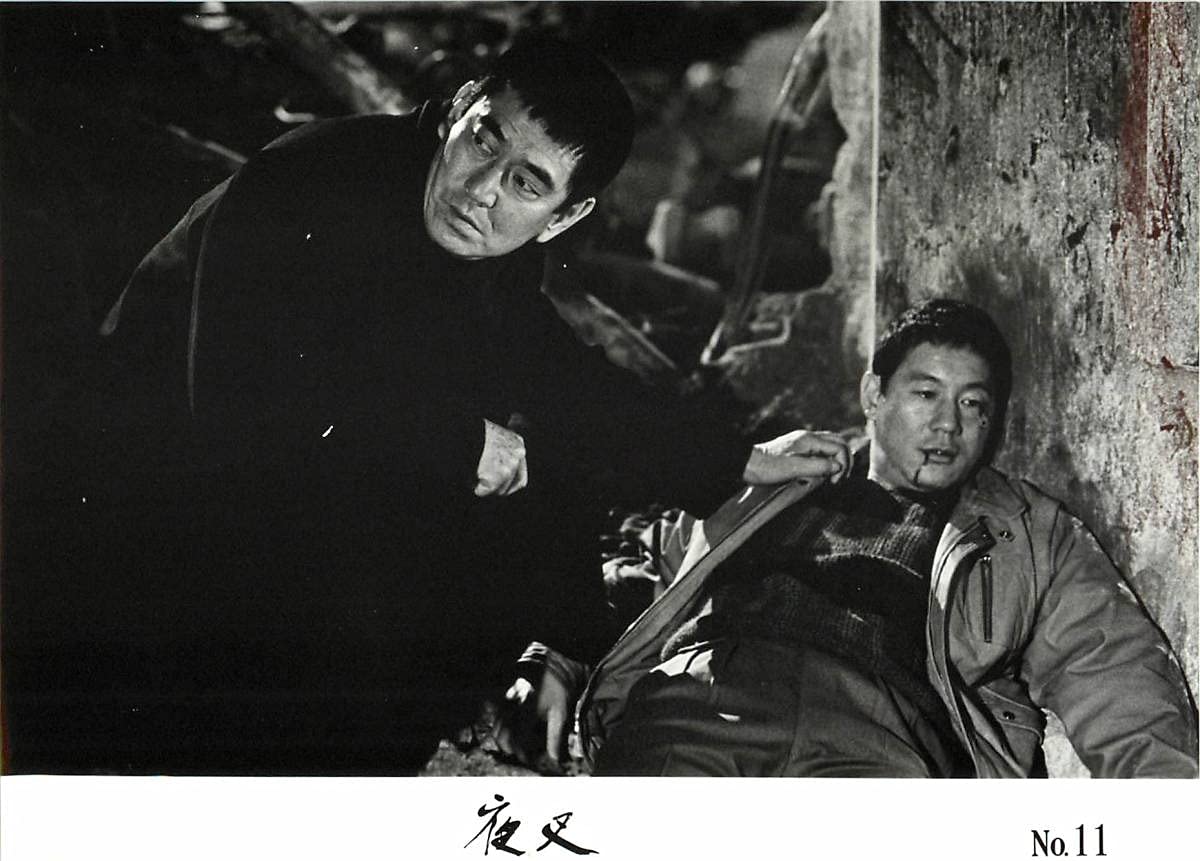 Amazon.co.jp: p40671夜叉スチル 高倉健 いしだあゆみ 乙羽信子 田中