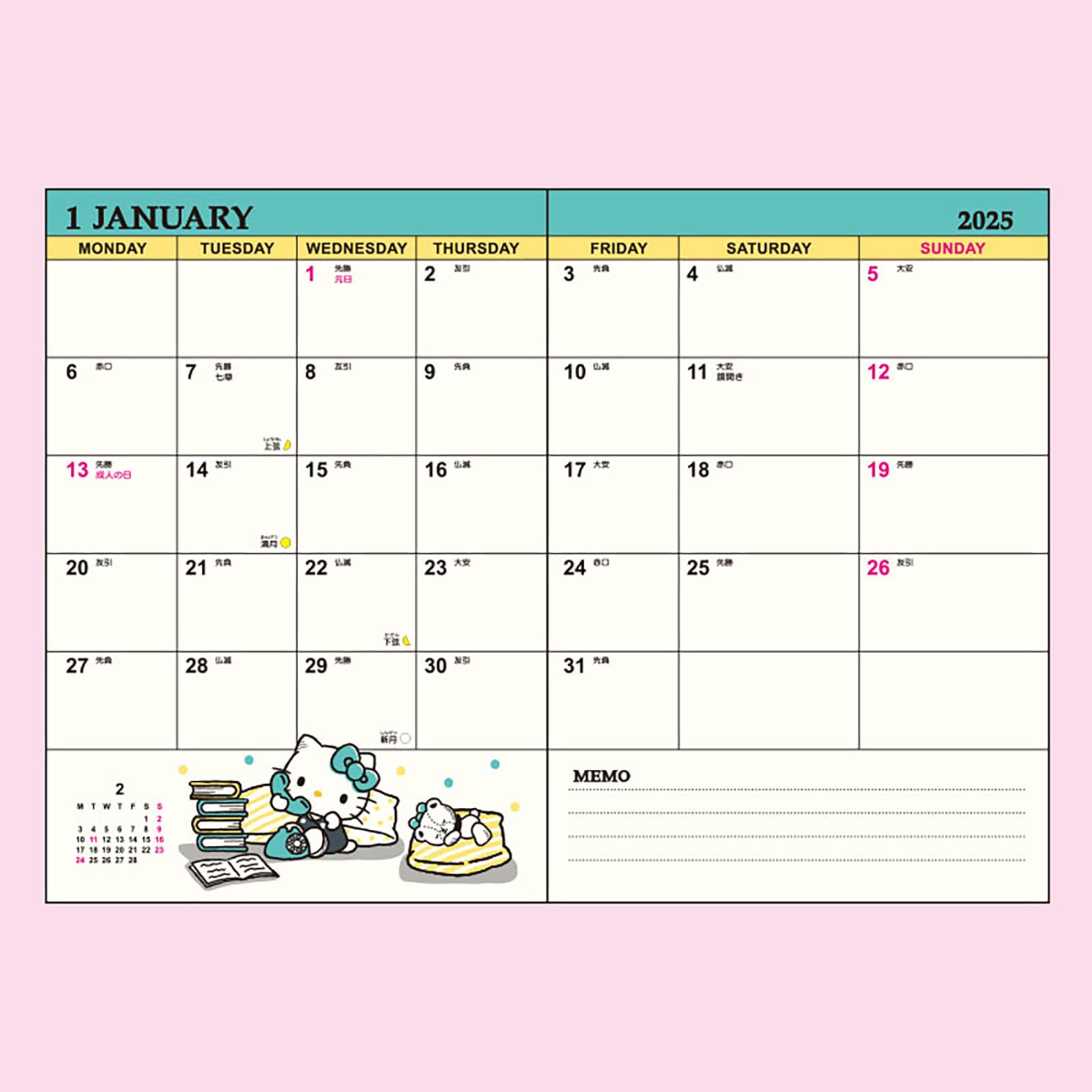 Amazon.co.jp: サンリオ(SANRIO) B6デイトブック ハローキティ 2025年