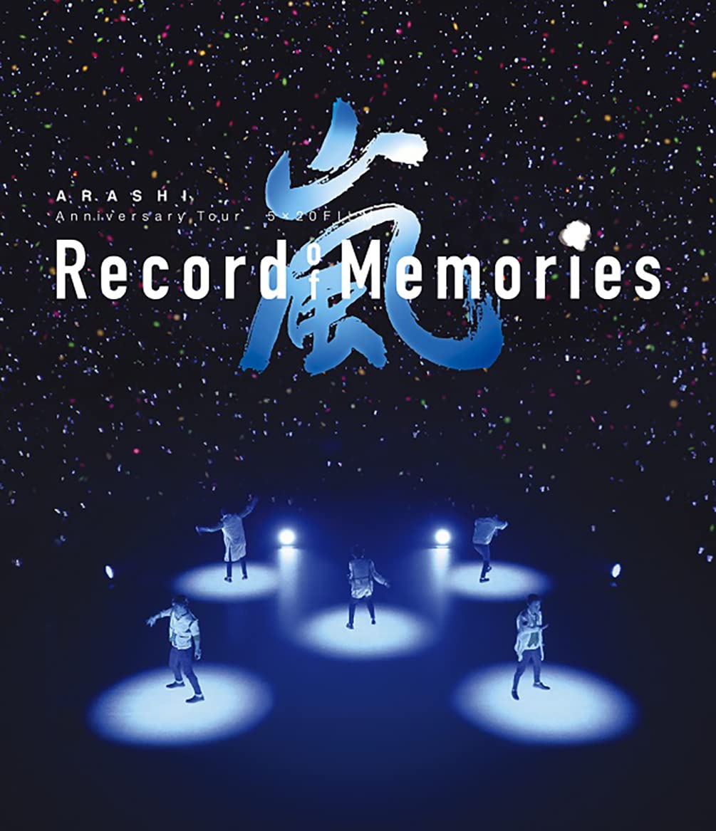 Amazon.co.jp: ARASHI Anniversary Tour 5×20 FILM “Record of