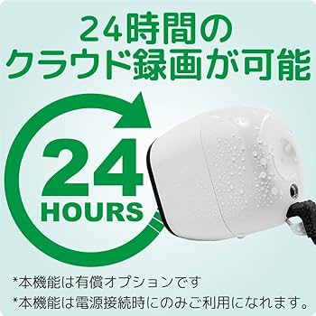 Amazon.co.jp: Arlo スマートホームセキュリティー Arlo Pro 2(カメラ2