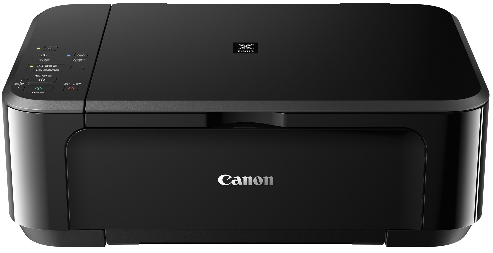 Amazon.co.jp: Canon Printer Inkjet Multi-Function PIXUS MG3630 BK