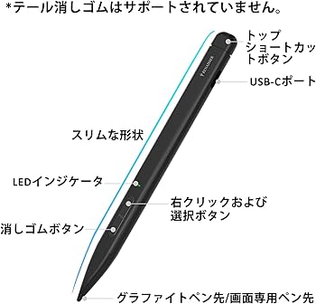 Amazon | 台湾RENAISSER スリム ペン 2、Surface用タッチペン、Surface