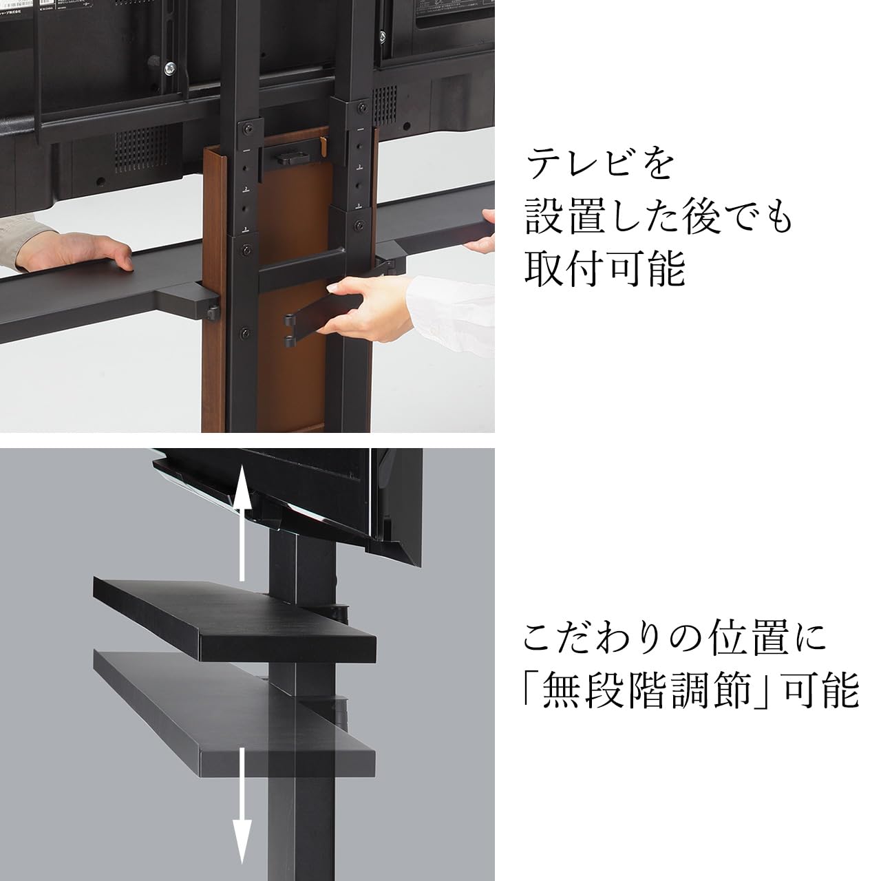 Amazon.co.jp: EQUALS イコールズ WALL テレビスタンドV2・V3・V5・S1