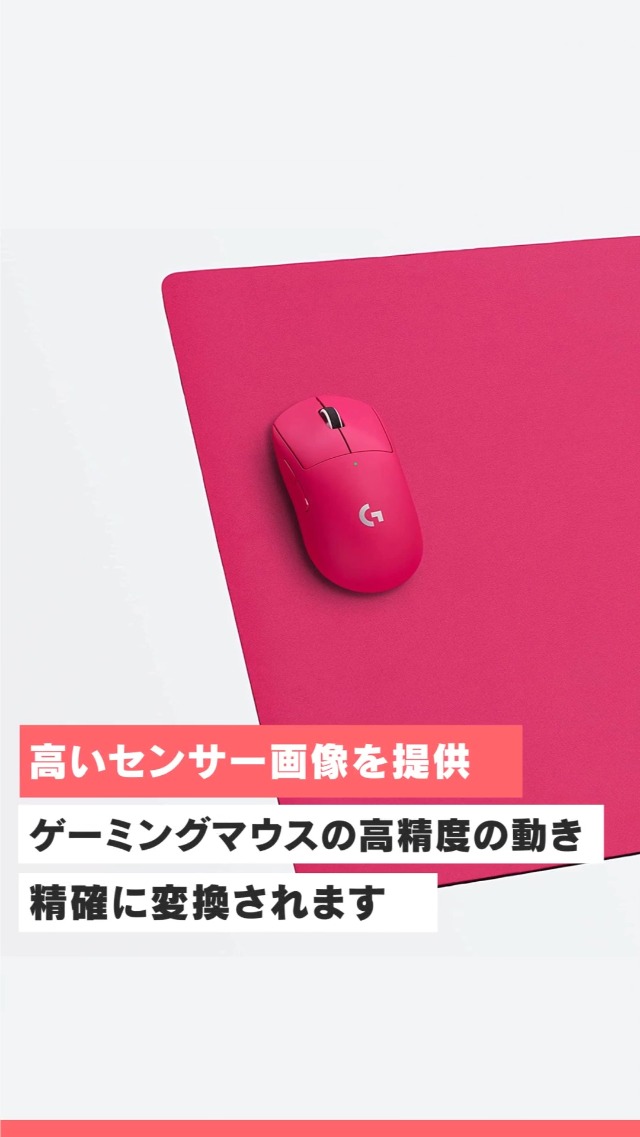 Amazon.co.jp: Logicool G ゲーミングマウスパッド G840 マゼンタ 超