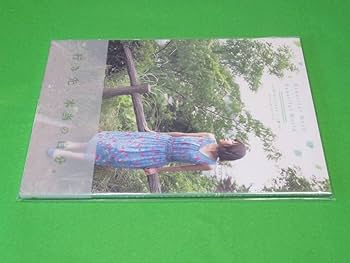 水瀬いのり 写真集Beautiful Word Beautiful World Amazon.co.jp: 水瀬