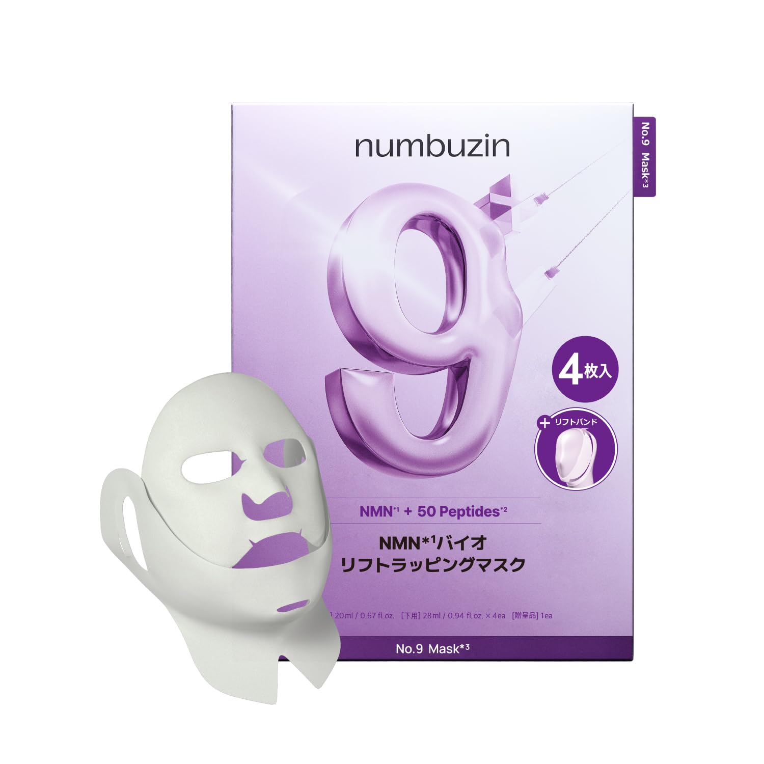 Amazon.co.jp: ナンバーズイン(numbuzin) シートマスク 9番 NMNバイオ