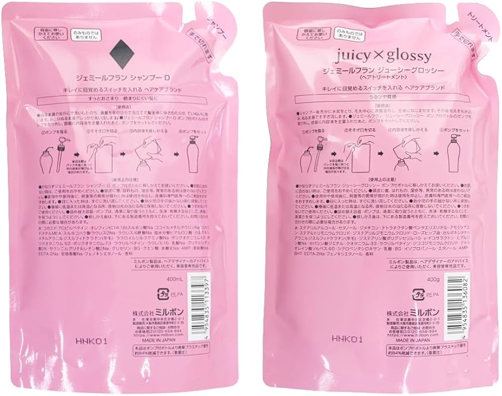 Amazon.co.jp: ミルボン ジェミールフラン シャンプー&トリートメント