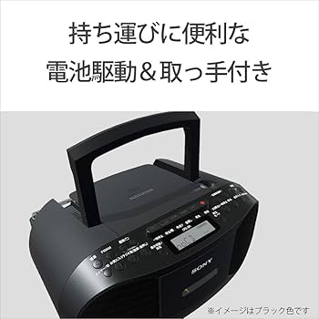 Amazon.co.jp: ソニー(SONY) CDラジカセ レコーダー CFD-S70 : FM/AM
