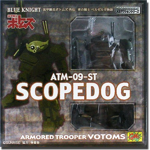 Amazon.co.jp: 装甲騎兵ボトムズ外伝 青の騎士ベルゼルガ物語