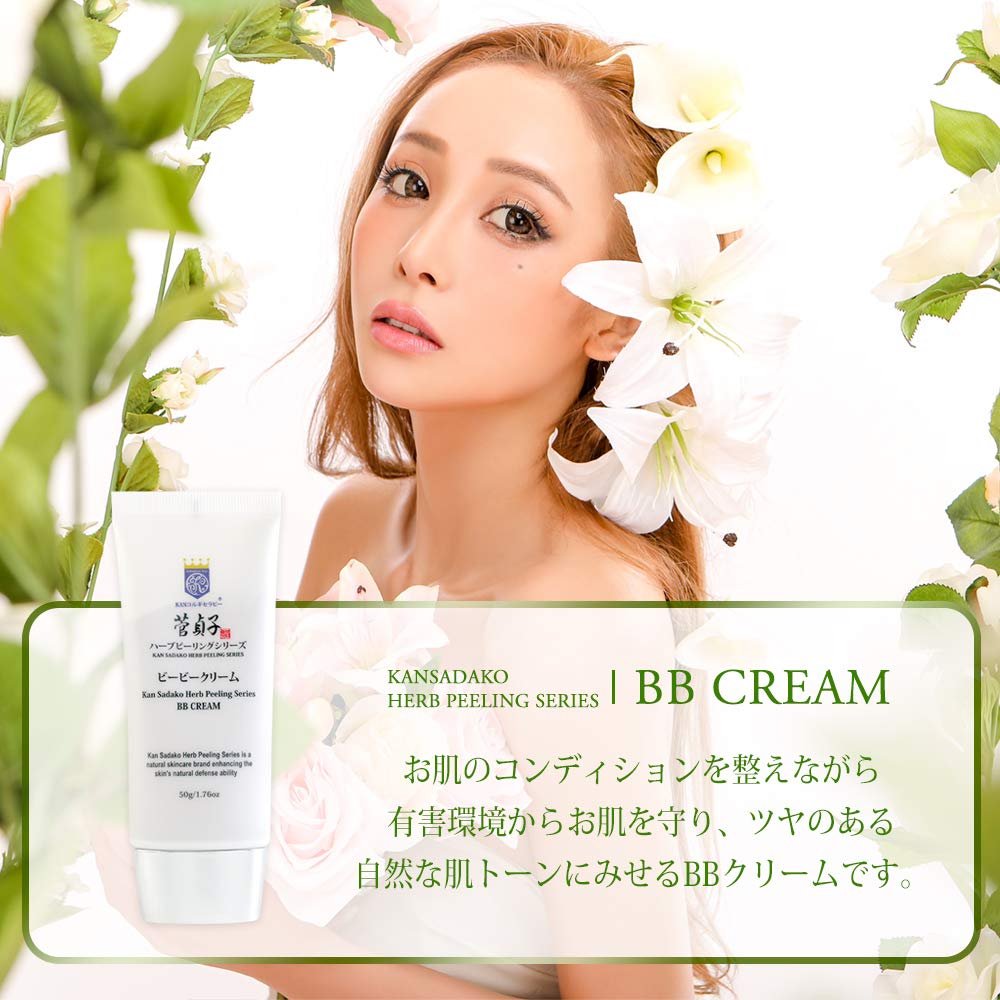 Amazon.co.jp: 【BBクリーム・化粧下地】菅貞子ハーブピーリング