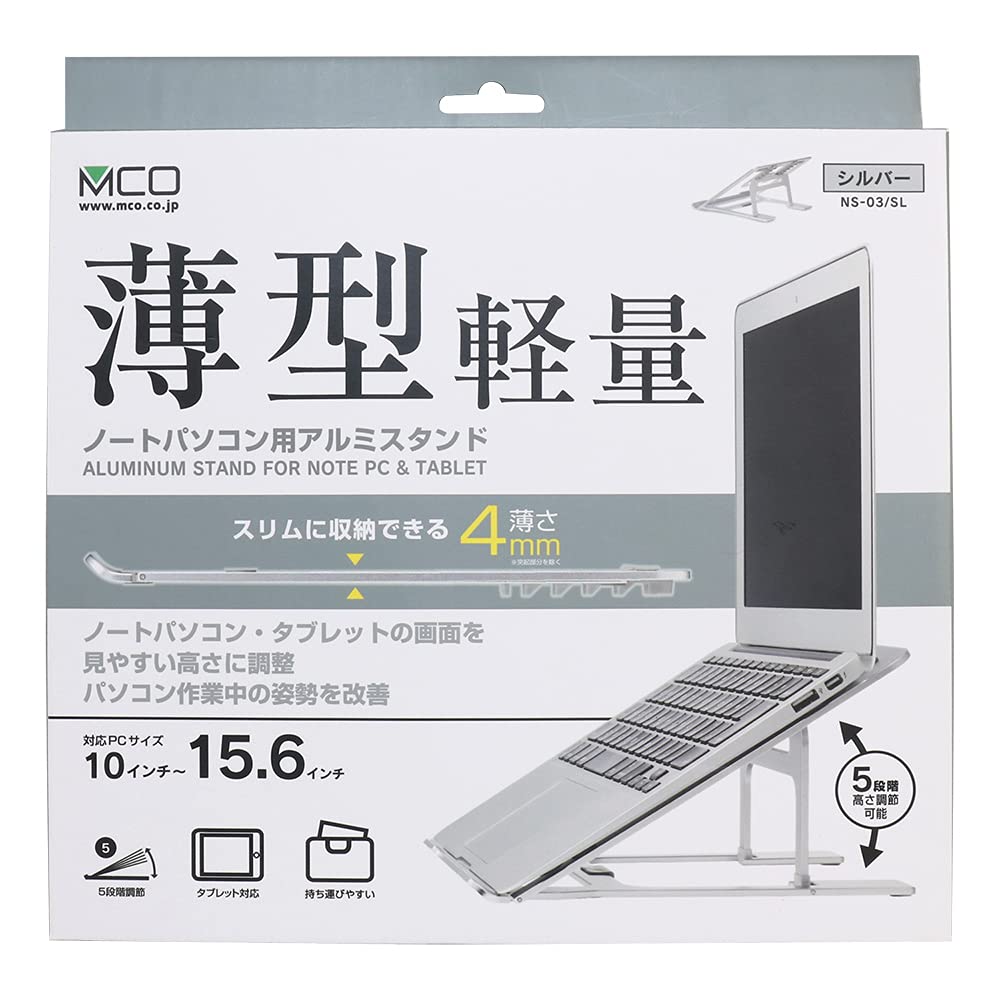Amazon.co.jp: ミヨシ ノートパソコン / タブレットPCスタンド［10