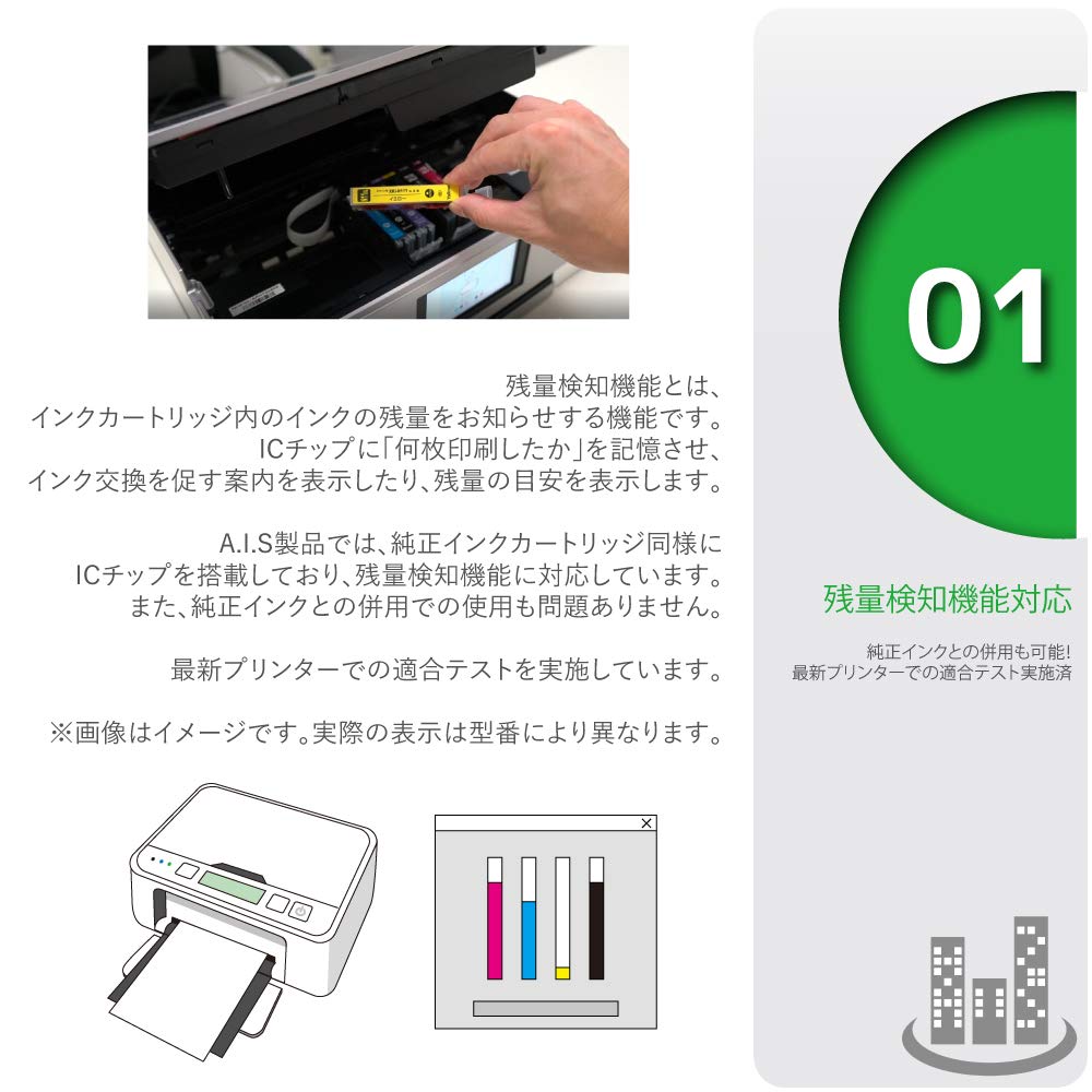 Amazon.co.jp: エプソン用 メンテナンスボックス PXMB5 3個セット