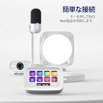Amazon.co.jp: 【Amazon.co.jp限定】Elgato Stream Deck Neo