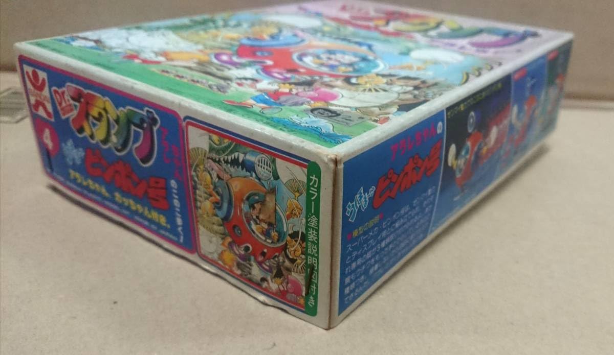 Amazon.co.jp: 未組立Dr.スランプ アラレちゃん うほほーいピンポン号