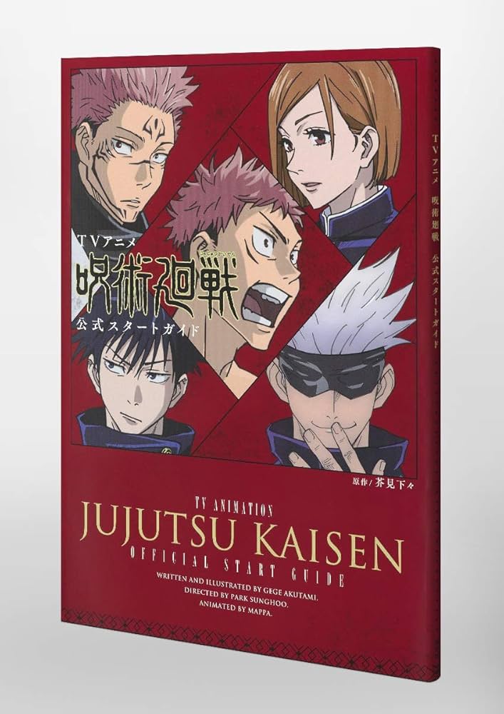 Amazon.com: JUJUTSU KAISEN TV ANIMATION START GUIDE (VO JAPONAIS
