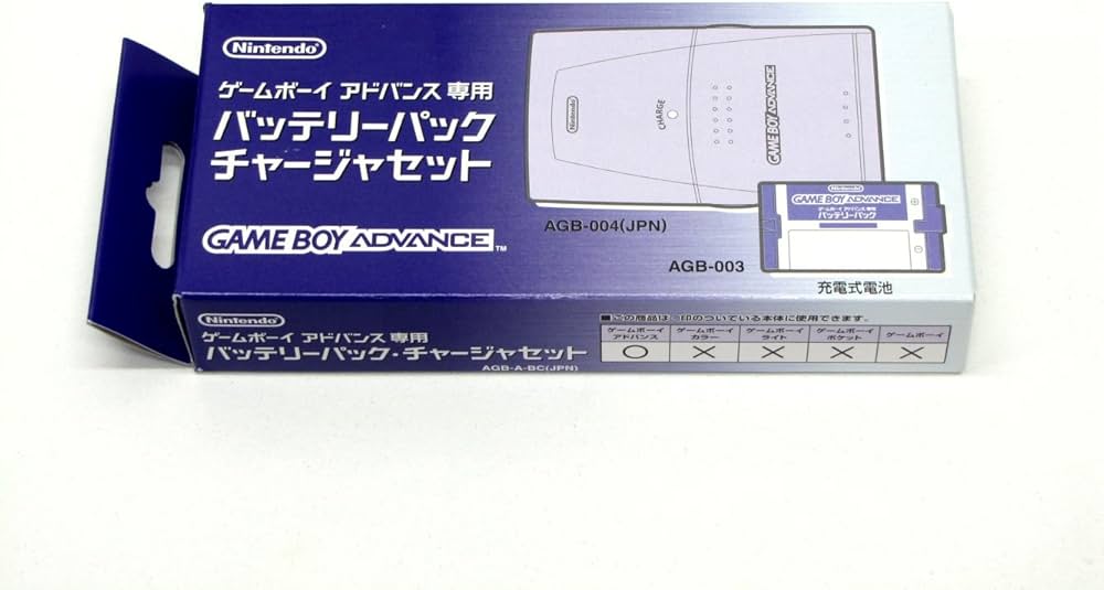 Amazon | GBA専用バッテリーパック・チャージャセット | 本体・周辺機器
