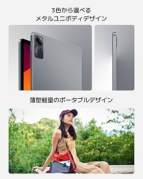 Amazon.co.jp: シャオミ(Xiaomi) タブレット Redmi Pad SE 4GB+128GB