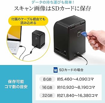 Amazon.co.jp: サンワダイレクト フィルムスキャナー ネガ デジタル化