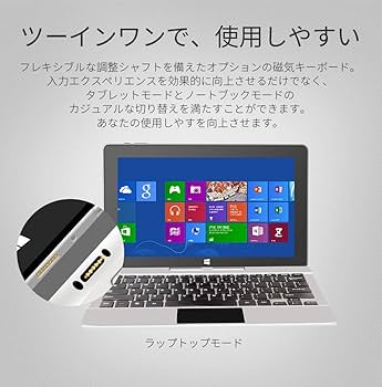 Amazon.co.jp: Jumper EZpad 6 Pro ノートパソコン2-in-1タッチスクリ