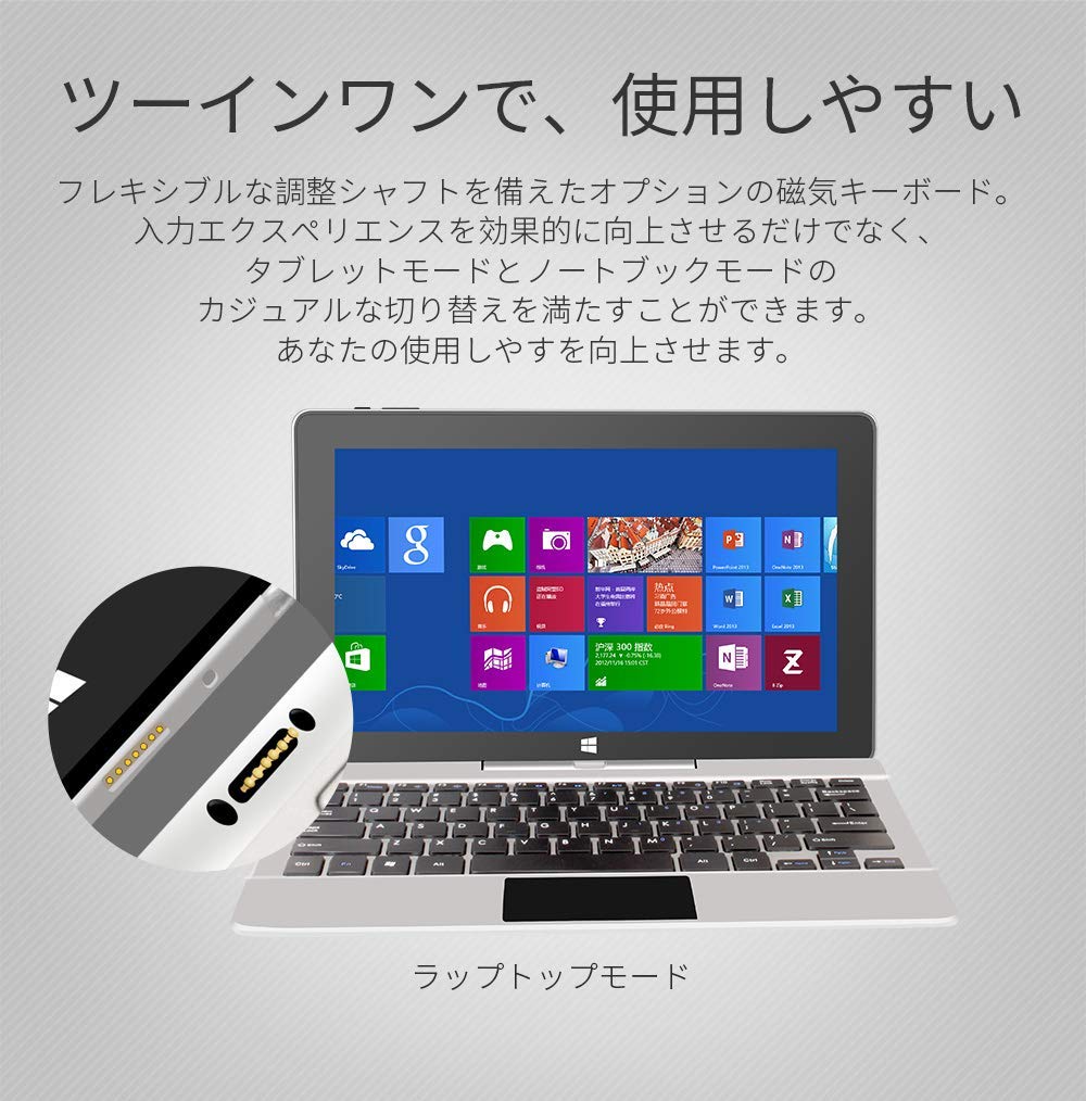 Amazon.co.jp: Jumper EZpad 6 Pro ノートパソコン2-in-1タッチスクリ
