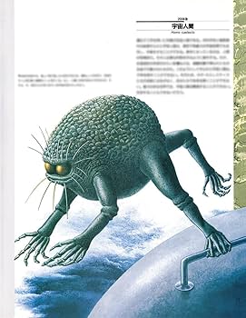 Amazon.co.jp: マンアフターマン 未来の人類学 re-edition