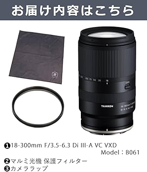Amazon.co.jp: タムロン 18-300mm F/3.5-6.3 Di III-A VC VXD ニコンZ