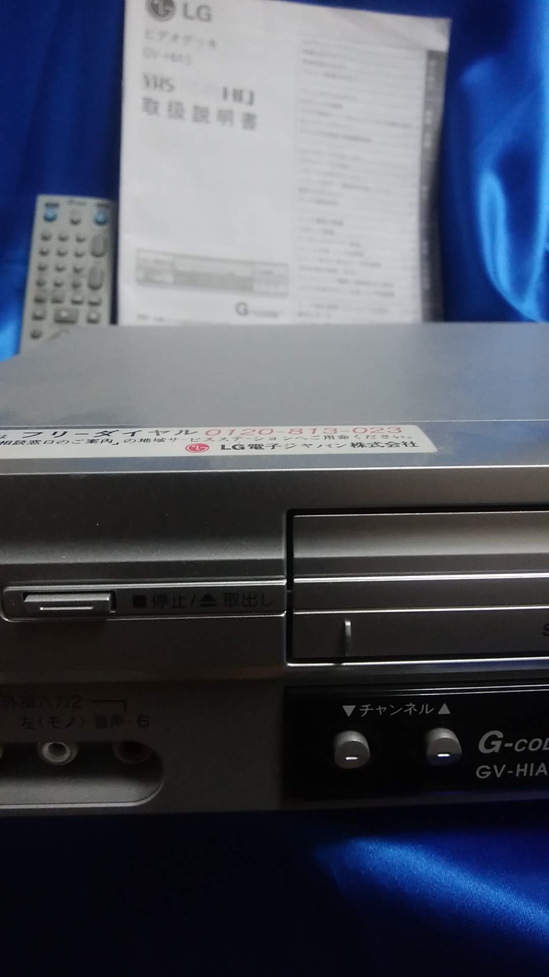 Amazon | LG GV-HIA5 G-HiFiビデオ | VHSビデオデッキ 通販