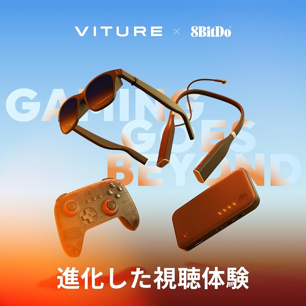 Amazon.co.jp: 【正規販売店】VITURE×8BitDo 限定コラボモデル
